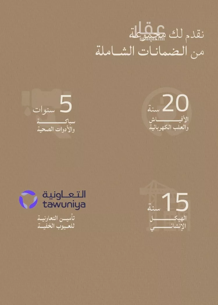 شقة للبيع في حي الياقوت, مدينة جدة, منطقة مكة المكرمة صورة 5