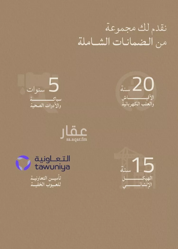 شقة للبيع في حي الياقوت, مدينة جدة, منطقة مكة المكرمة 6