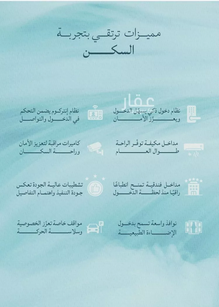 شقة للبيع في حي الياقوت, مدينة جدة, منطقة مكة المكرمة صورة 5