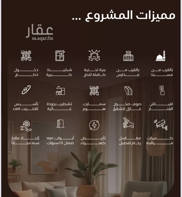 شقة للبيع في شارع طريق الملك فهد فرعي, حي النزهة, مدينة جدة, منطقة مكة المكرمة صورة 2