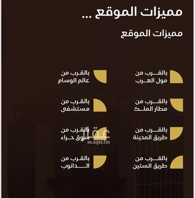 شقة للبيع في حي النزهة, مدينة جدة, منطقة مكة المكرمة صورة 3