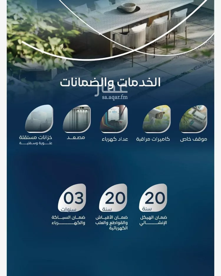 شقة للبيع في حي الريان, مدينة جدة, منطقة مكة المكرمة صورة 4