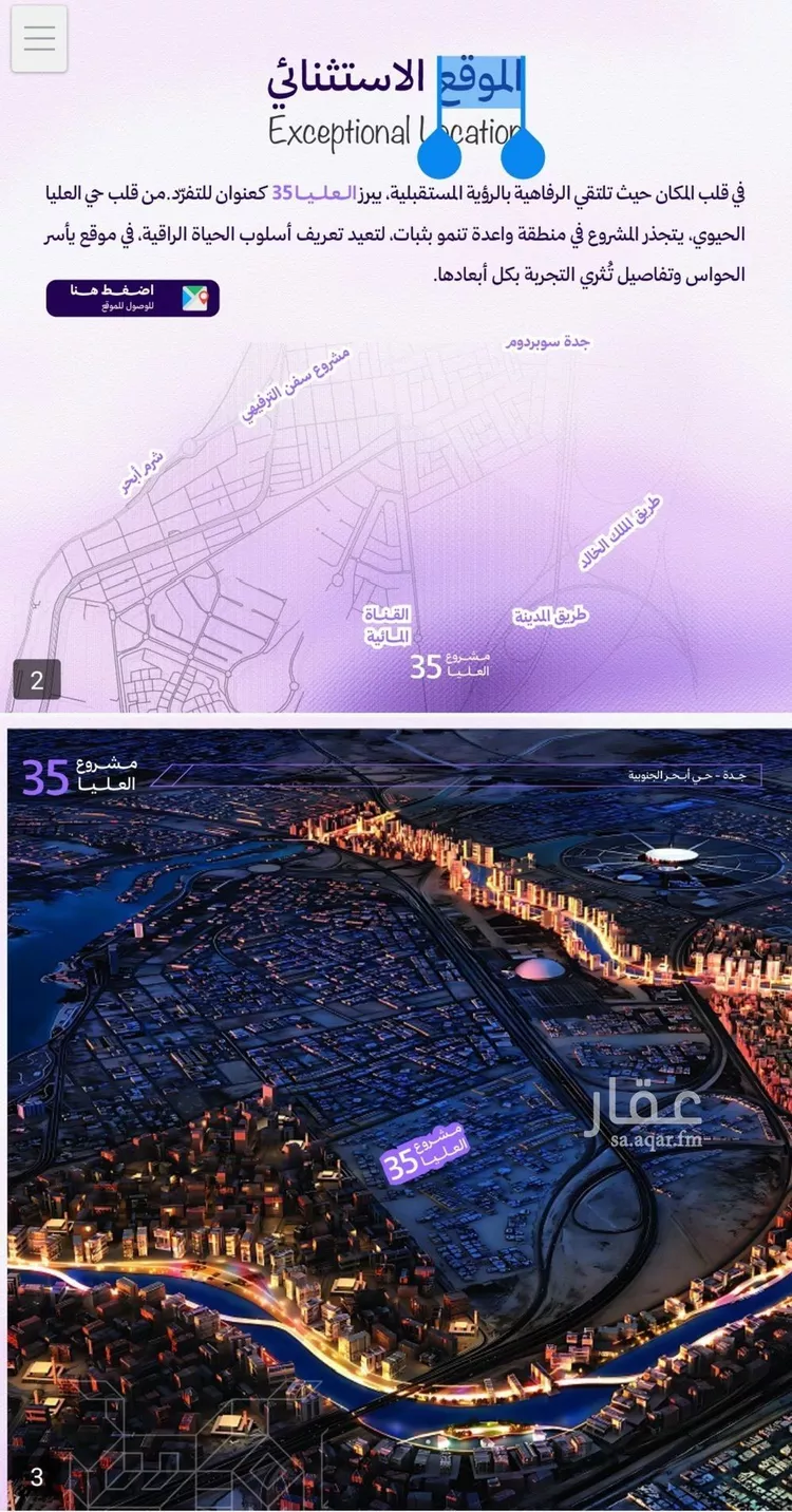 شقة للبيع في حي أبحر الجنوبية, مدينة جدة, منطقة مكة المكرمة صورة 4
