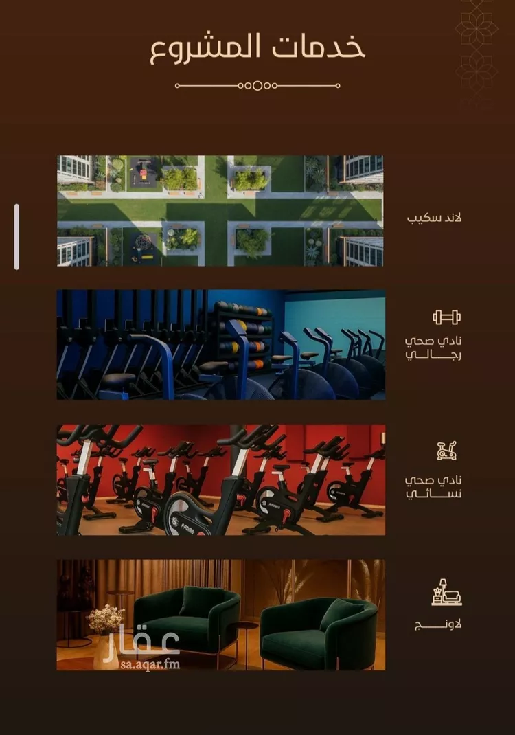 شقة للبيع في شارع ابو ذر الغفاري, حي الفيحاء, مدينة جدة, منطقة مكة المكرمة 8