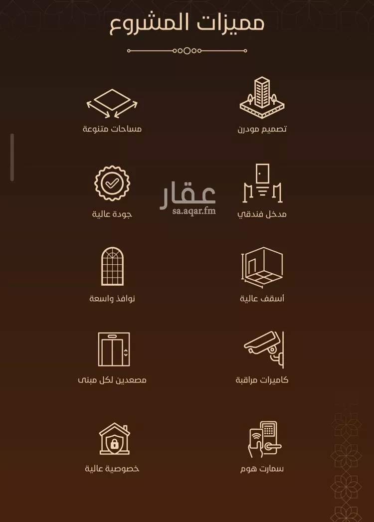 شقة للبيع في حي الفيحاء, مدينة جدة, منطقة مكة المكرمة صورة 2