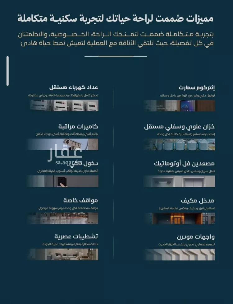 شقة للبيع في حي الفيصلية, مدينة جدة, منطقة مكة المكرمة صورة 4