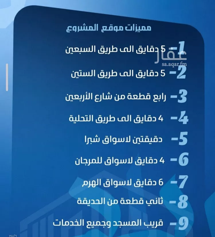 شقة للبيع في حي الصفاء, مدينة جدة, منطقة مكة المكرمة صورة 3
