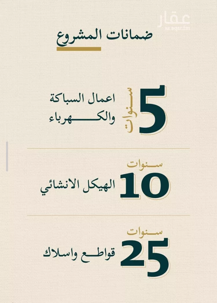 شقة للبيع في شارع عمر عبد ربه, حي السليمانية, مدينة جدة, منطقة مكة المكرمة صورة 4