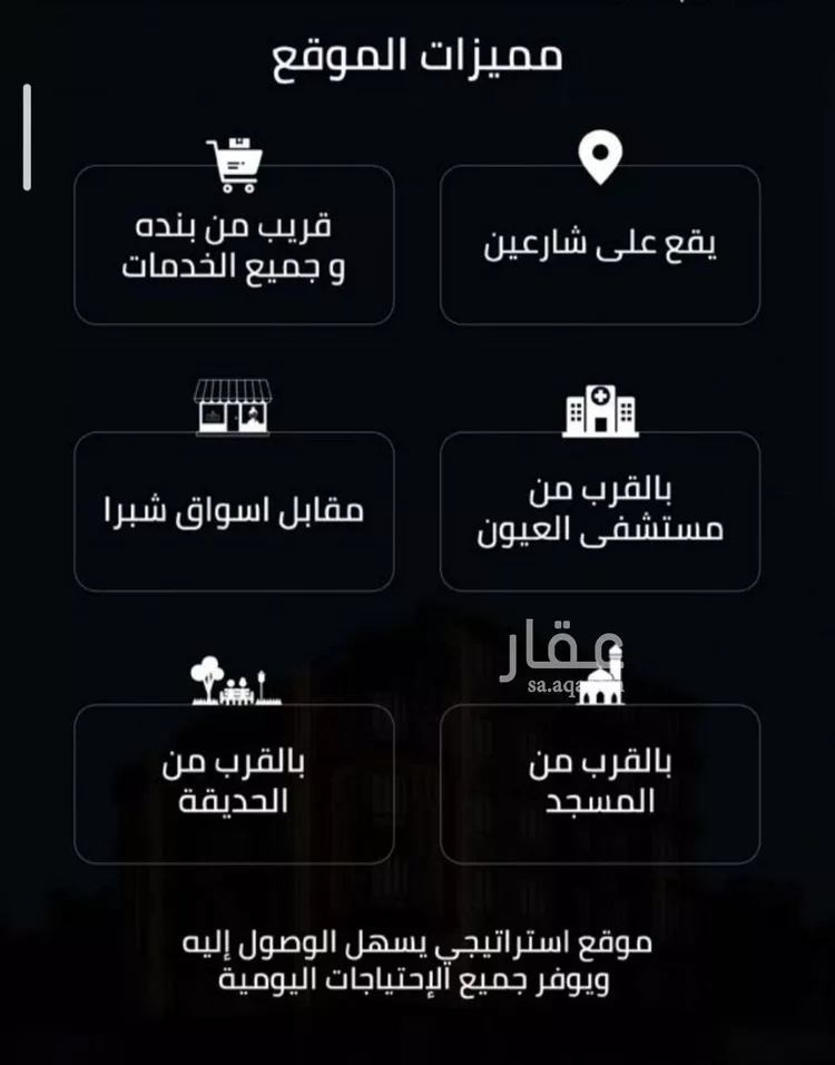 شقة للبيع في حي الصفاء, مدينة جدة, منطقة مكة المكرمة صورة 2
