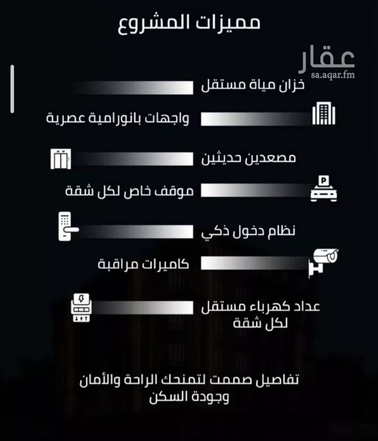 شقة للبيع في حي الصفاء, مدينة جدة, منطقة مكة المكرمة صورة 4