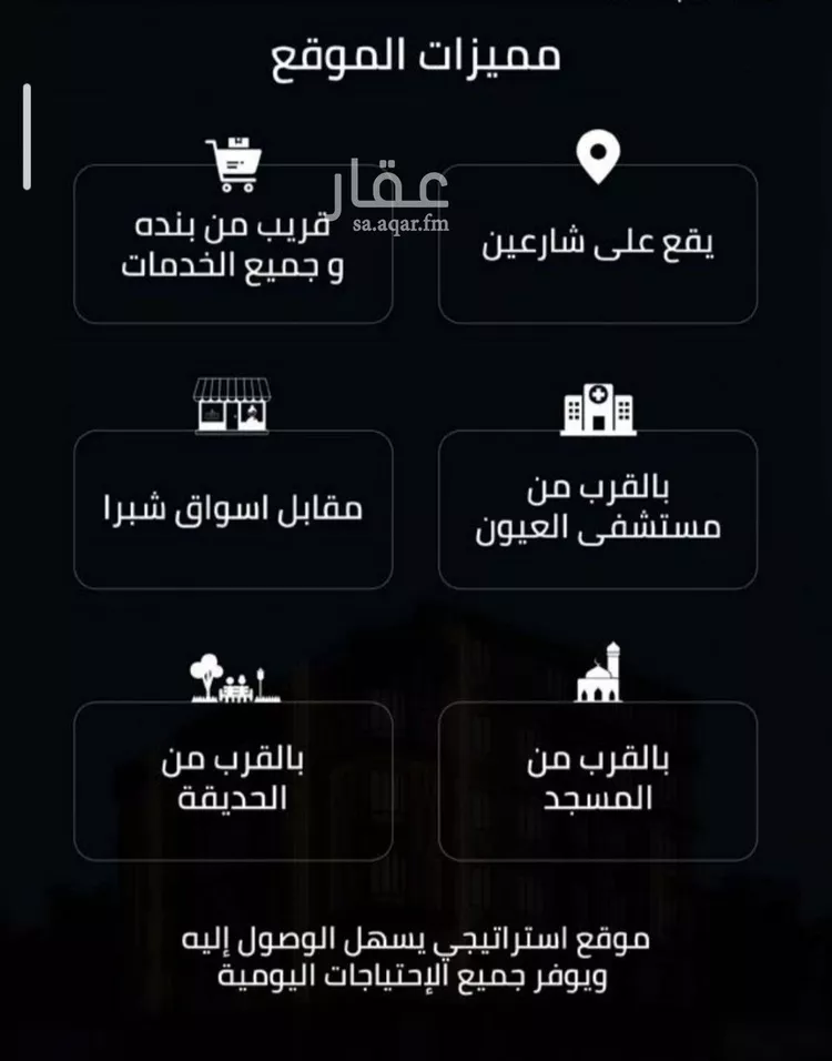 شقة للبيع في حي الصفاء, مدينة جدة, منطقة مكة المكرمة صورة 5