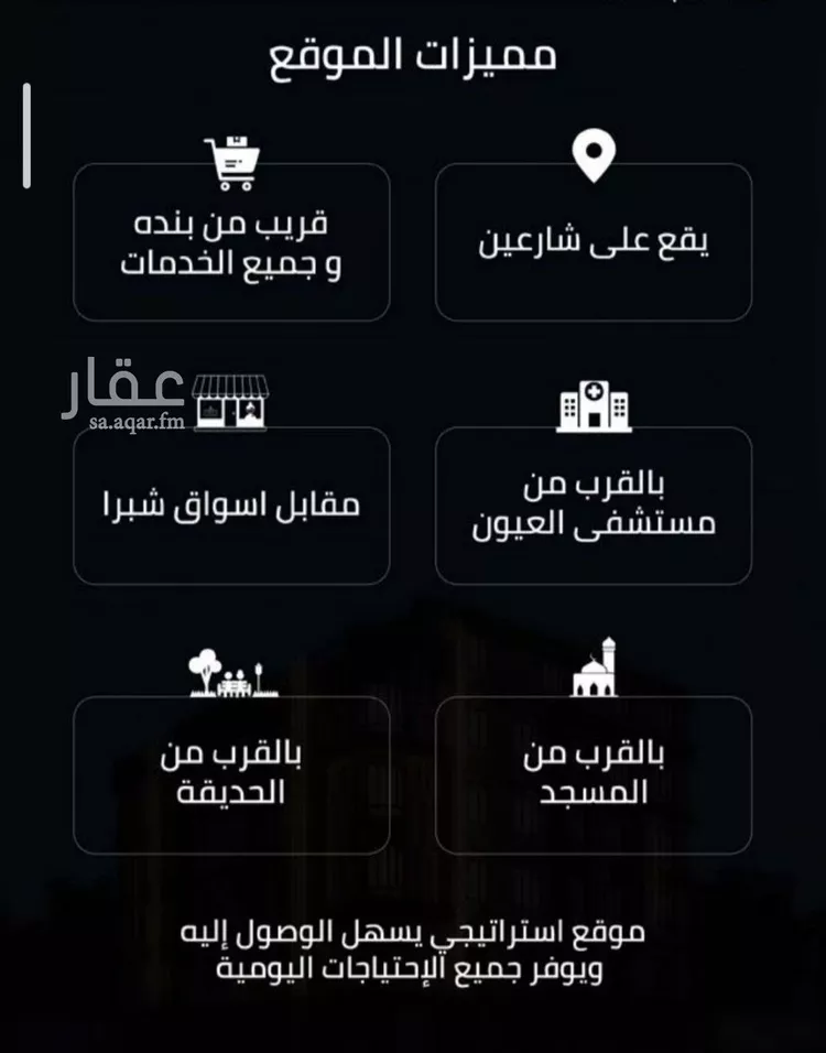 شقة للبيع في شارع زينب بنت العوام, حي الصفاء, مدينة جدة, منطقة مكة المكرمة صورة 4
