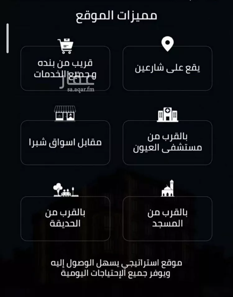 شقة للبيع في حي الصفاء, مدينة جدة, منطقة مكة المكرمة صورة 5