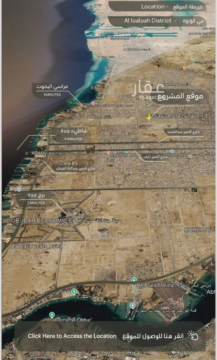 شقة للبيع في شارع أبي العباس القيسي, حي الياقوت, مدينة جدة, منطقة مكة المكرمة 7