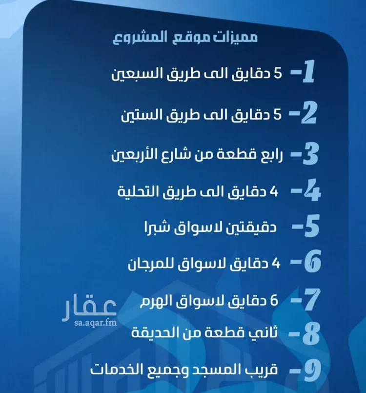 شقة للبيع في حي الصفاء, مدينة جدة, منطقة مكة المكرمة صورة 3