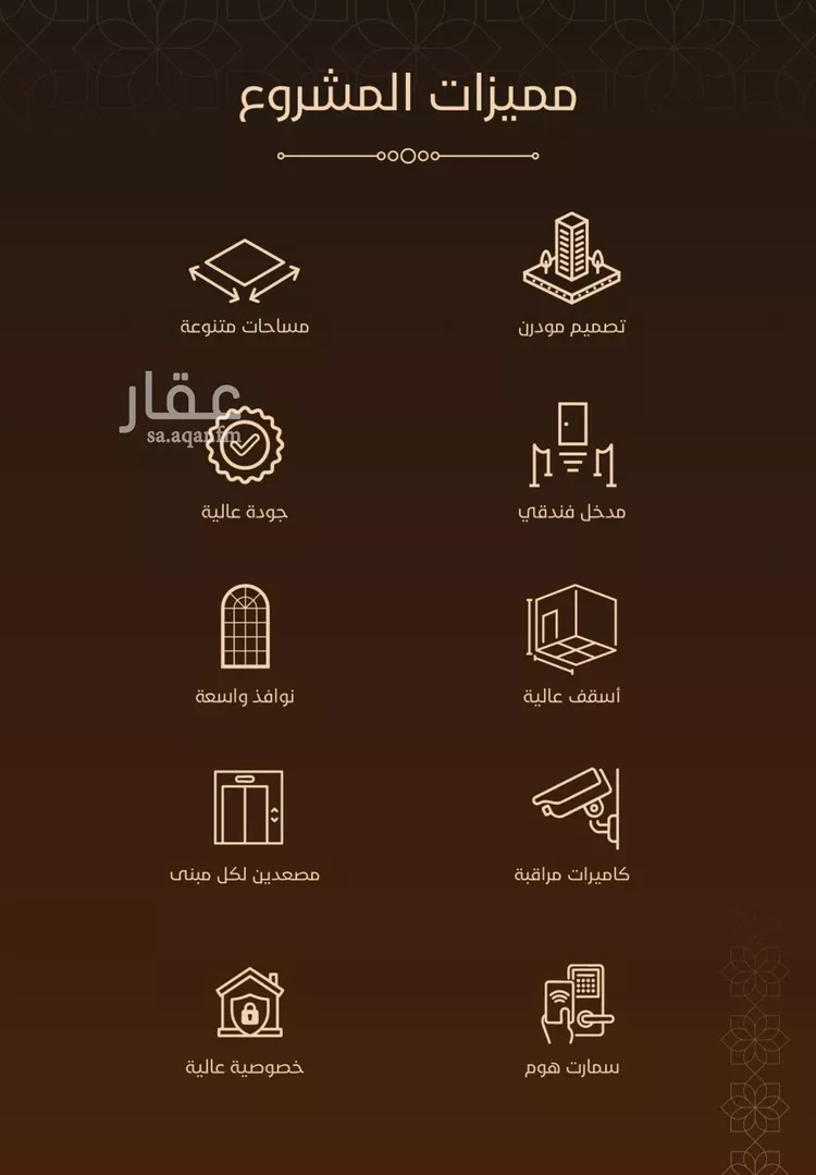شقة للبيع في حي الصفاء, مدينة جدة, منطقة مكة المكرمة صورة 2