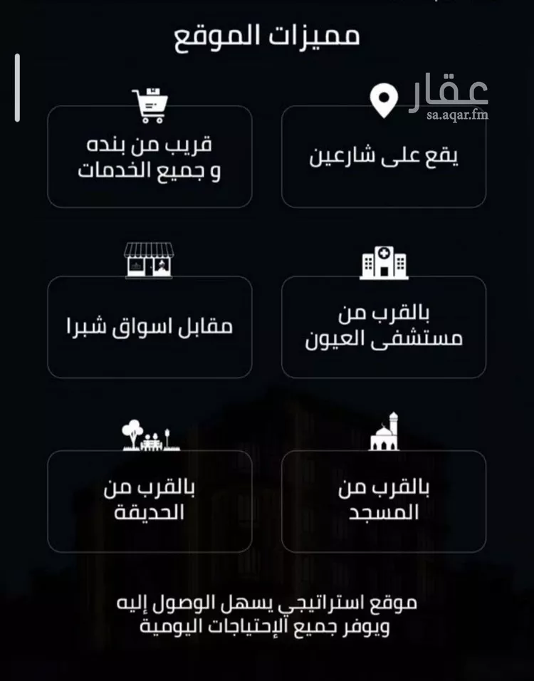 شقة للبيع في حي الصفاء, مدينة جدة, منطقة مكة المكرمة صورة 2
