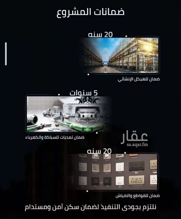 شقة للبيع في حي الصفاء, مدينة جدة, منطقة مكة المكرمة صورة 3