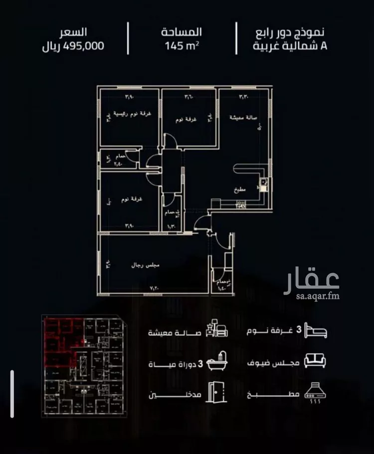 شقة للبيع في حي الصفاء, مدينة جدة, منطقة مكة المكرمة صورة 2