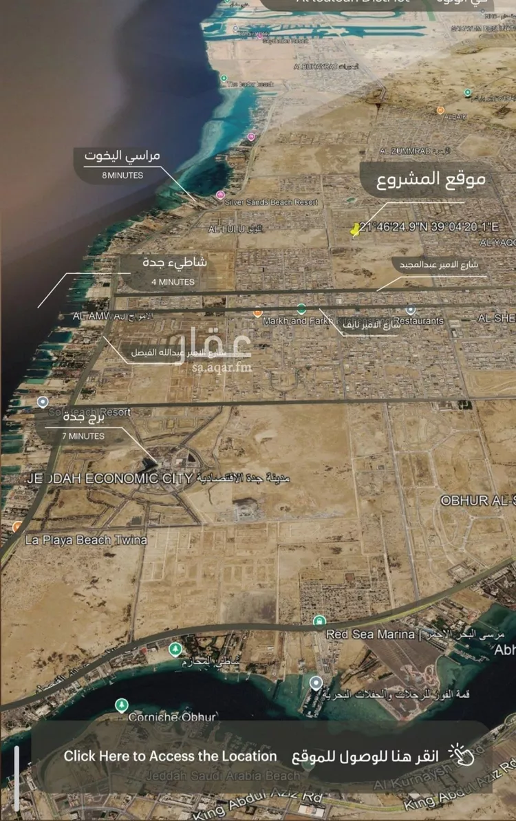 شقة للبيع في شارع أبي العباس القيسي, حي الياقوت, مدينة جدة, منطقة مكة المكرمة 8