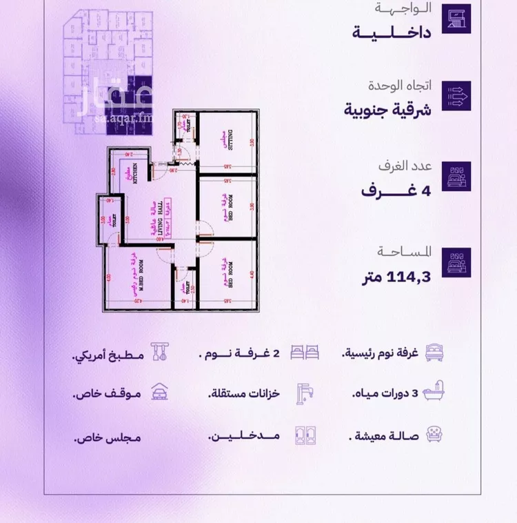 شقة للبيع في شارع النابغه الغنوي, حي المروة, مدينة جدة, منطقة مكة المكرمة صورة 2