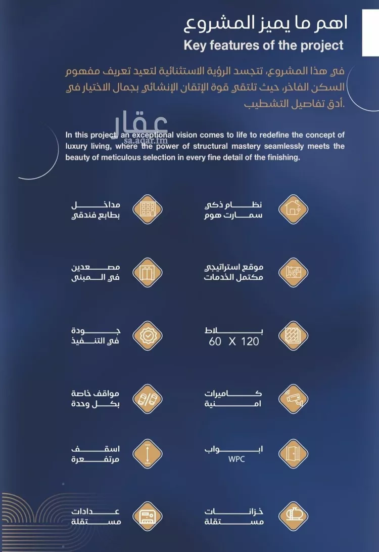 شقة للبيع في شارع الحصين الذبياني, حي الياقوت, مدينة جدة, منطقة مكة المكرمة صورة 4