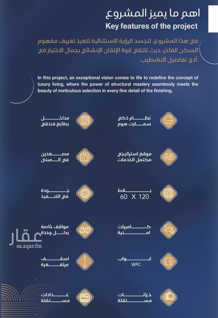 شقة للبيع في شارع أبي الفتح السعدي, حي الياقوت, مدينة جدة, منطقة مكة المكرمة صورة 3