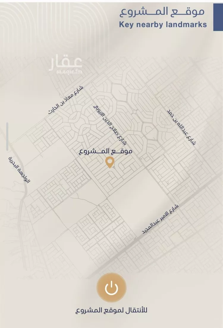 شقة للبيع في حي الياقوت, مدينة جدة, منطقة مكة المكرمة صورة 2