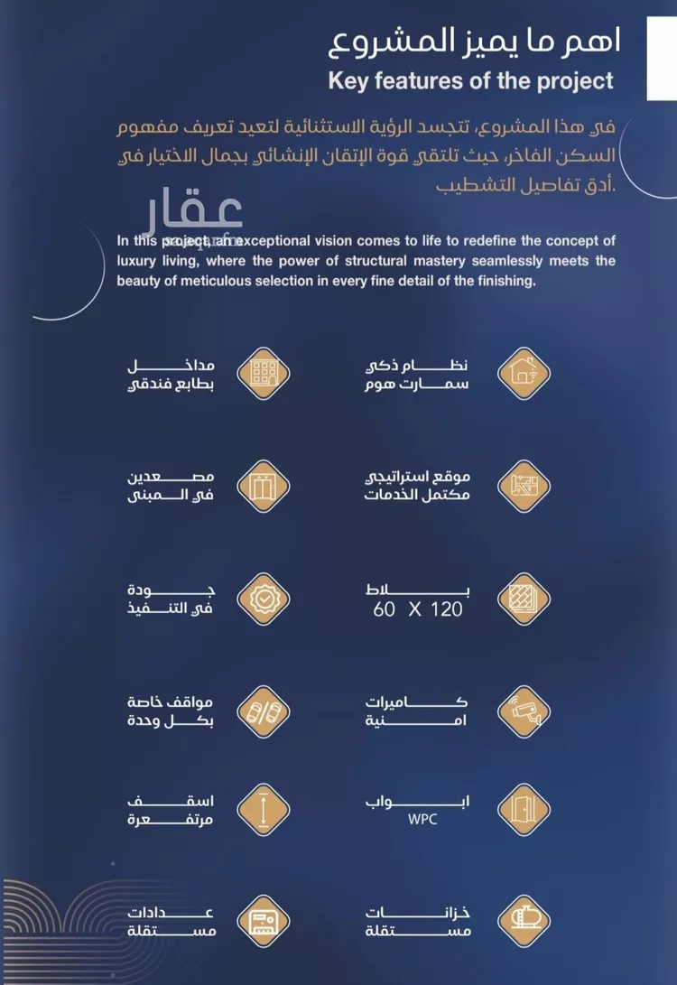 شقة للبيع في حي الياقوت, مدينة جدة, منطقة مكة المكرمة صورة 4