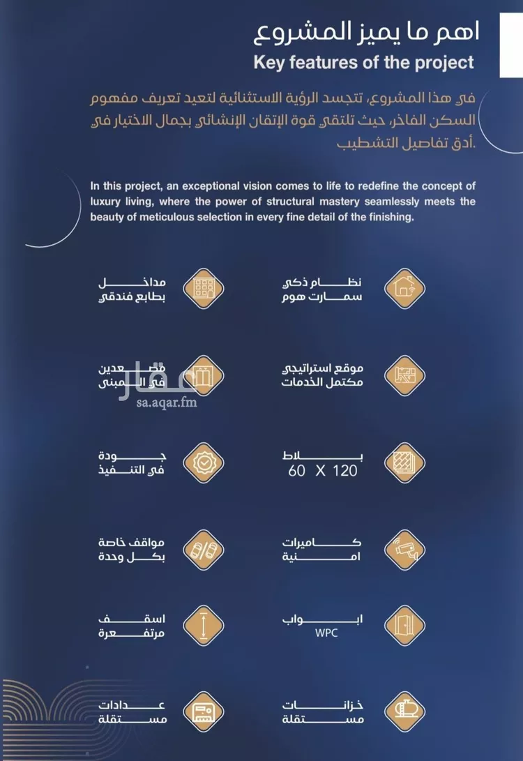 شقة للبيع في شارع برهان الدين الداراني, حي الياقوت, مدينة جدة, منطقة مكة المكرمة صورة 4