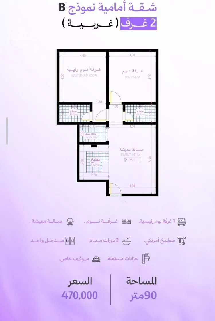 شقة للبيع في حي أبحر الجنوبية, مدينة جدة, منطقة مكة المكرمة صورة 2