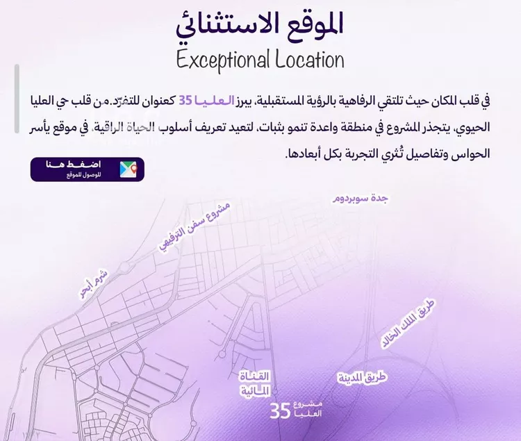 شقة للبيع في حي أبحر الجنوبية, مدينة جدة, منطقة مكة المكرمة صورة 5