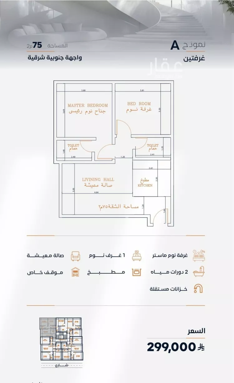 شقة للبيع في حي الفيصلية, مدينة جدة, منطقة مكة المكرمة صورة 3