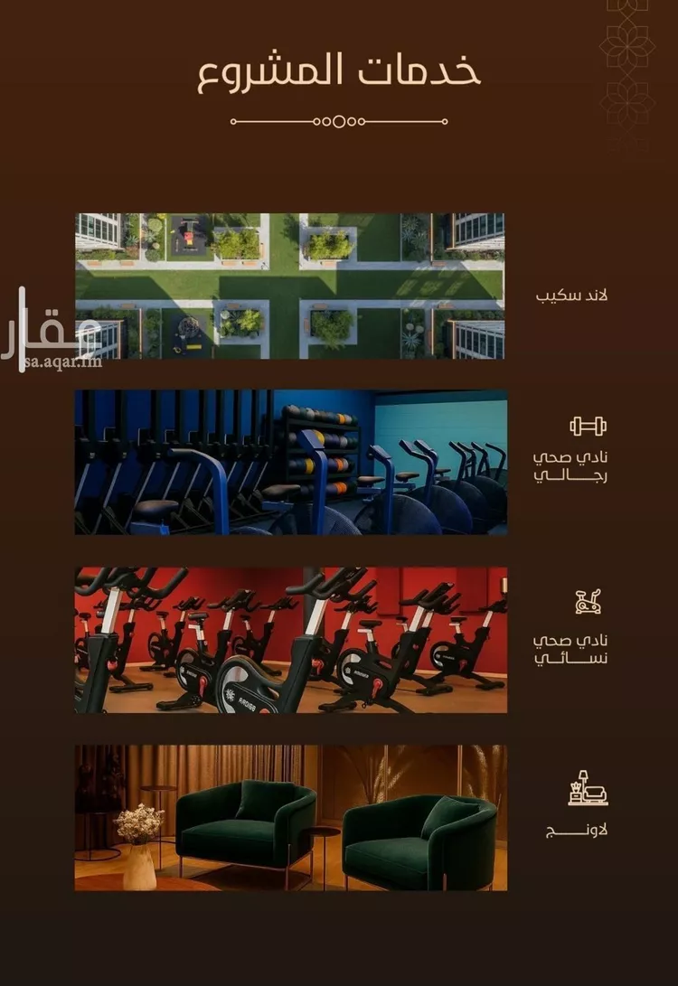 شقة للبيع في حي الفيحاء, مدينة جدة, منطقة مكة المكرمة 7