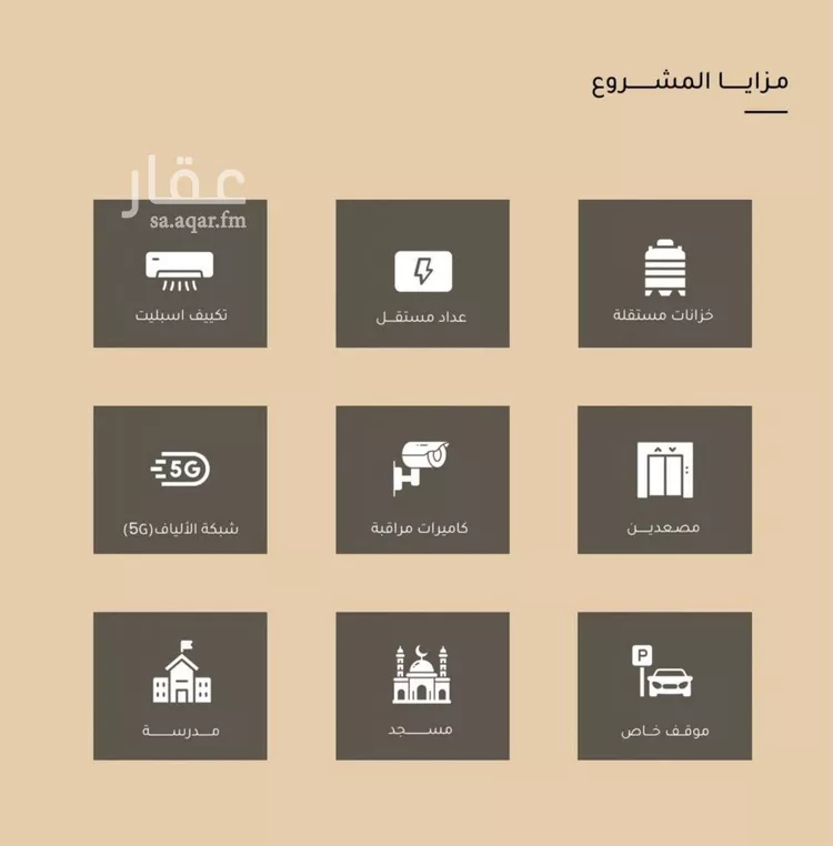 شقة للبيع في حي مشرفة, مدينة جدة, منطقة مكة المكرمة صورة 2