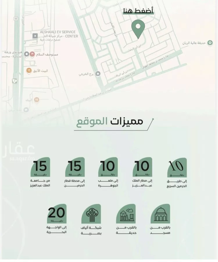 Apartment for Sale in Jeddah Ar Rayan صورة 2