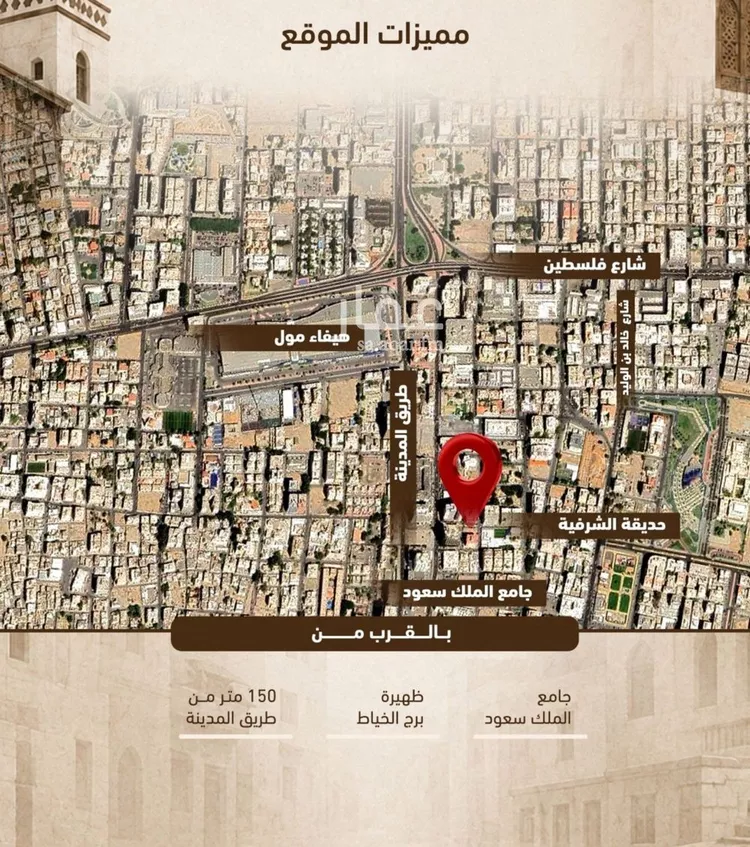 شقة للبيع في حي الشرفية, مدينة جدة, منطقة مكة المكرمة صورة 3