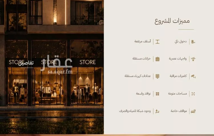استوديو للبيع في حي الرحاب, مدينة جدة, منطقة مكة المكرمة صورة 4