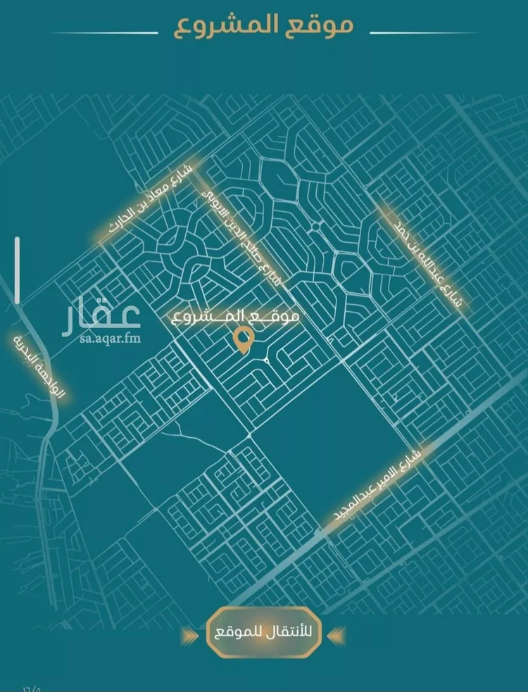 شقة للبيع في شارع الحصين الذبياني, حي الياقوت, مدينة جدة, منطقة مكة المكرمة 6