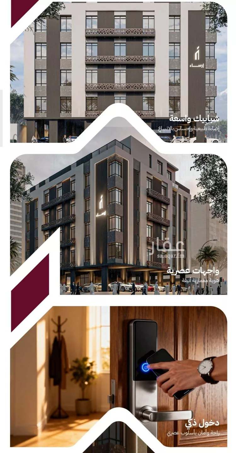 Apartment for Sale in Jeddah Ar Rayan