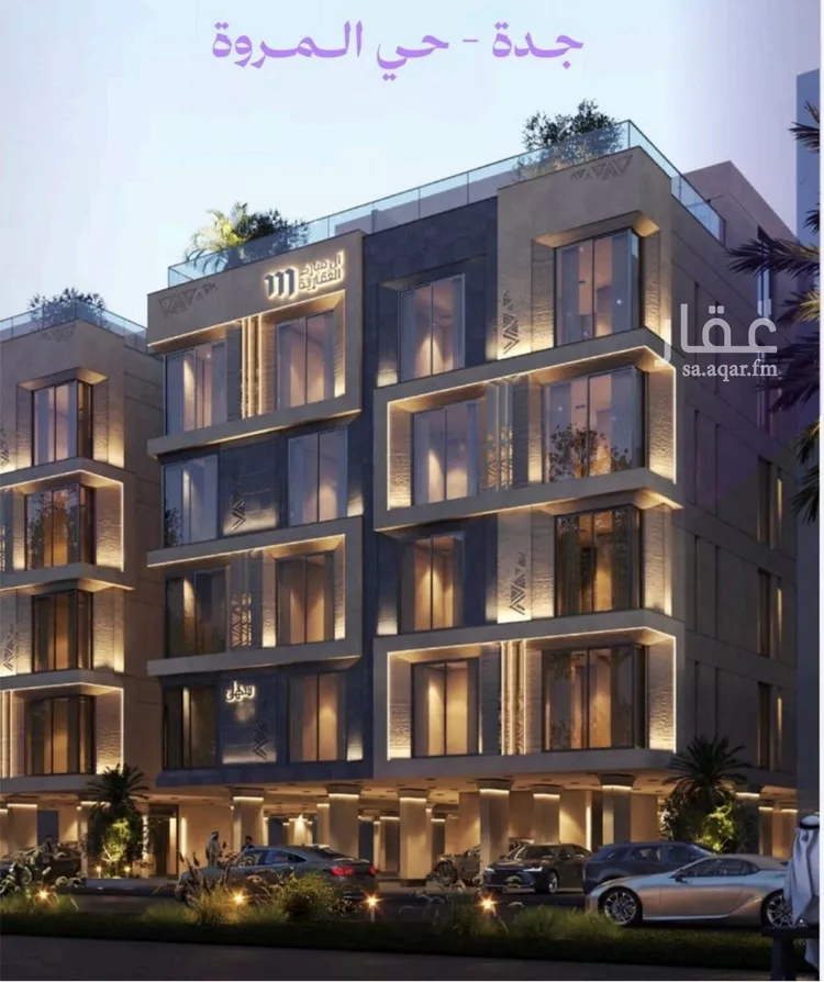 Apartment for Sale in Jeddah Al Marwah