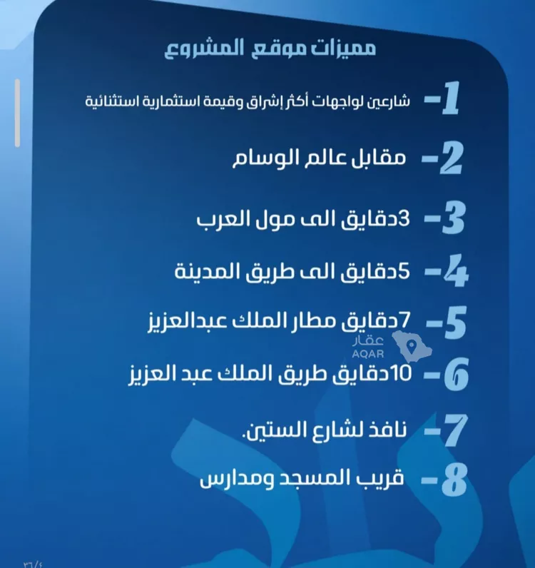 شقة للبيع في حي النزهة, مدينة جدة, منطقة مكة المكرمة صورة 3