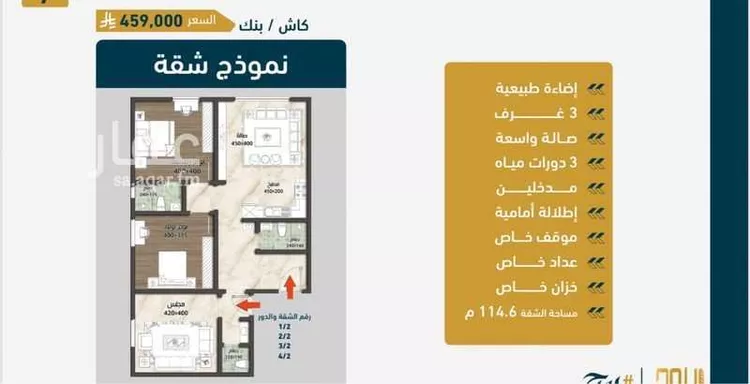 شقة للبيع في شارع أحمد بن خلف, حي الصواري, مدينة جدة, منطقة مكة المكرمة صورة 3