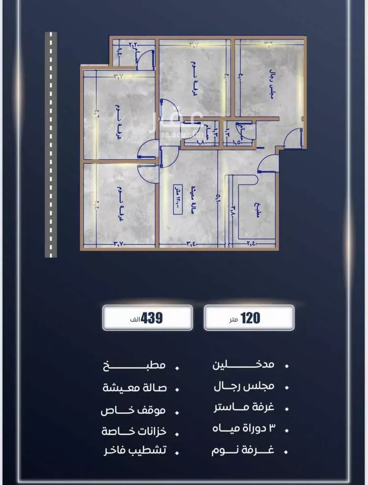 شقة للبيع في شارع ابن نجيم, حي الصواري, مدينة جدة, منطقة مكة المكرمة