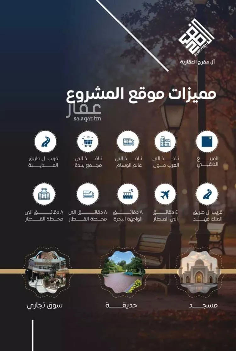 شقة للبيع في شارع عرابه ابن شماخ, حي النزهة, مدينة جدة, منطقة مكة المكرمة صورة 4