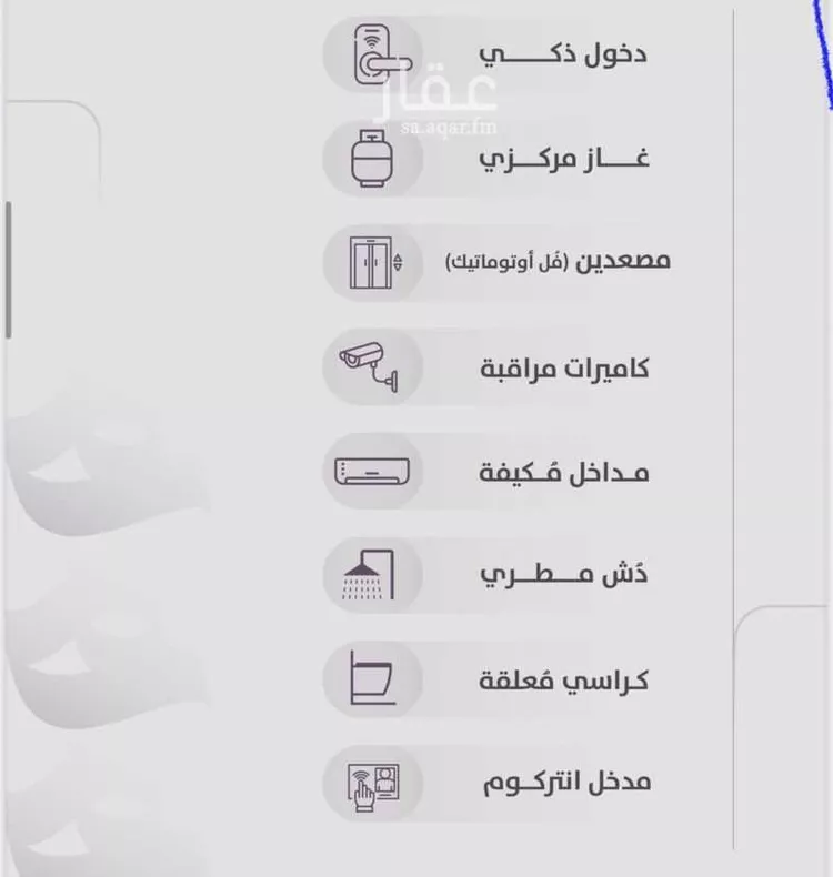 شقة للبيع في شارع احمد البوني, حي الزهراء, مدينة جدة, منطقة مكة المكرمة صورة 4