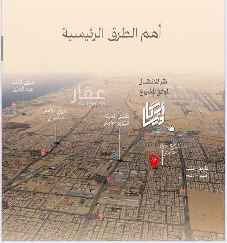 شقة للبيع في شارع فيفا, حي البوادي, مدينة جدة, منطقة مكة المكرمة صورة 3