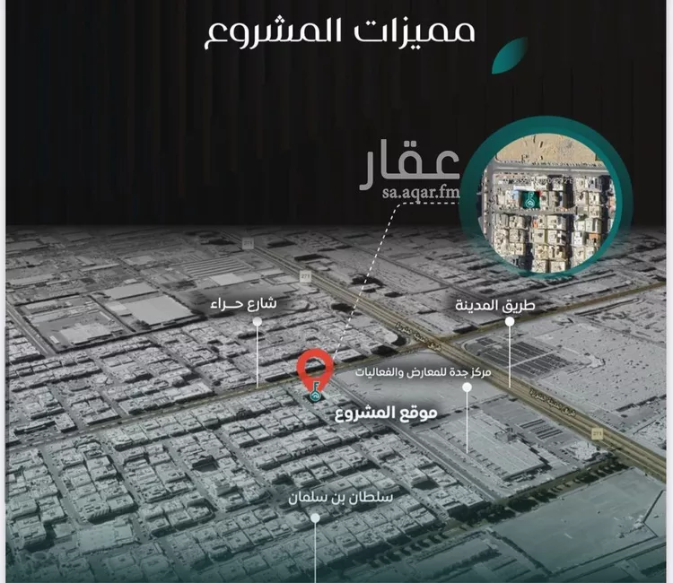 شقة للبيع في حي النزهة, مدينة جدة, منطقة مكة المكرمة صورة 4