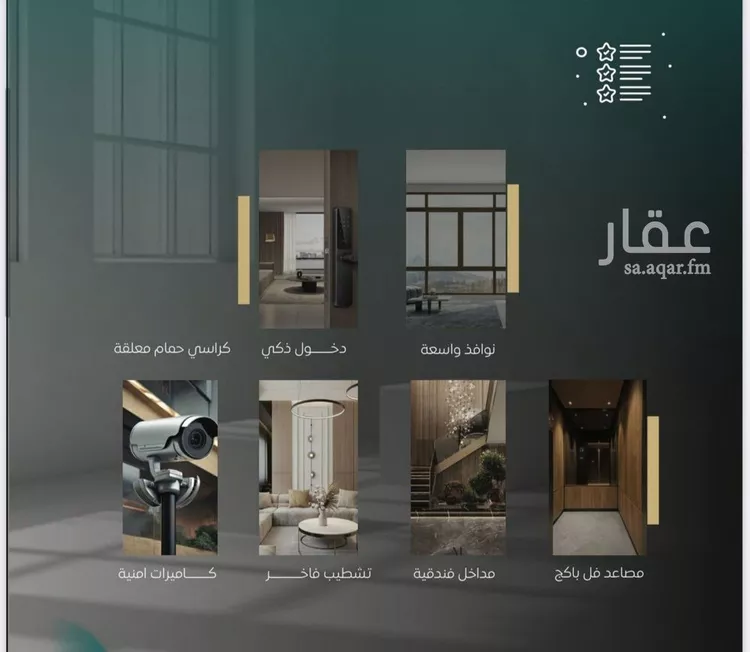 شقة للبيع في حي النزهة, مدينة جدة, منطقة مكة المكرمة