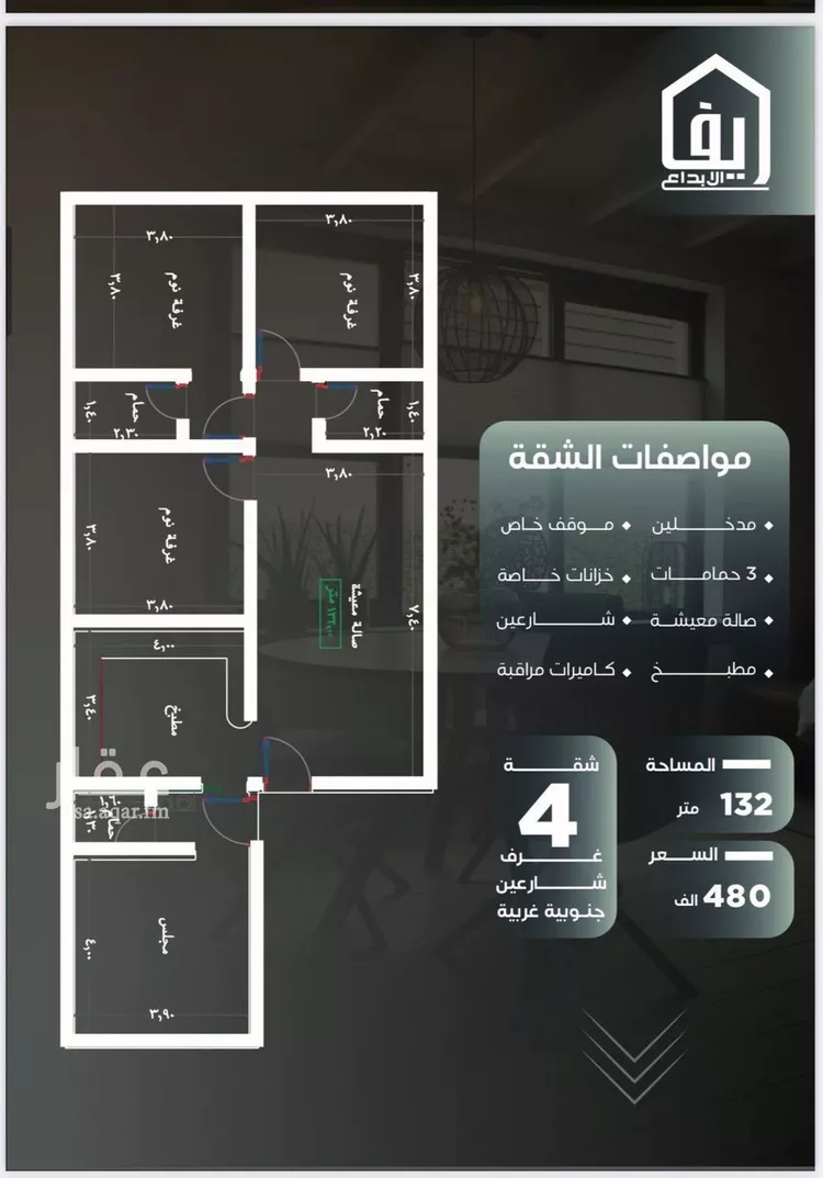 شقة للبيع في حي النزهة, مدينة جدة, منطقة مكة المكرمة صورة 2